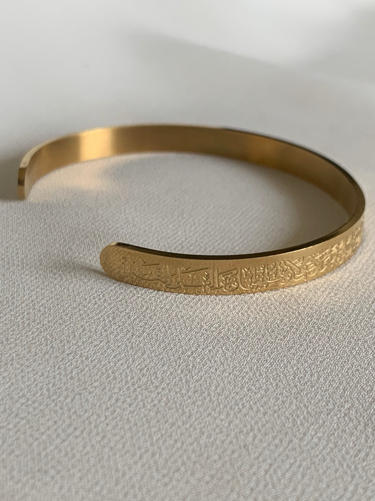 Ayat Ul Kursi Handcuff